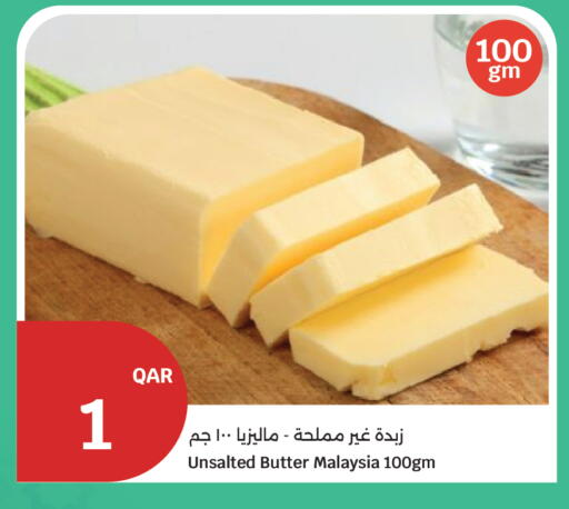 available at سيتي هايبرماركت in قطر - أم صلال