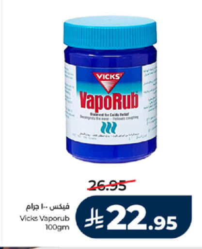 available at لولو هايبرماركت in مملكة العربية السعودية, السعودية, سعودية - تبوك