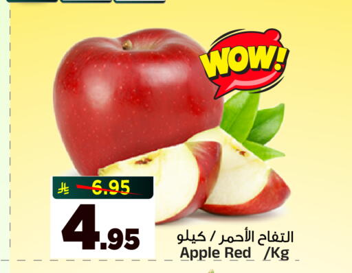 Apple available at المدينة هايبرماركت in مملكة العربية السعودية, السعودية, سعودية - الرياض