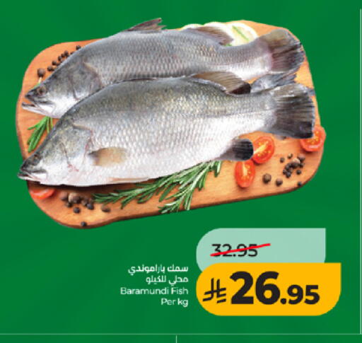 available at لولو هايبرماركت in مملكة العربية السعودية, السعودية, سعودية - جدة