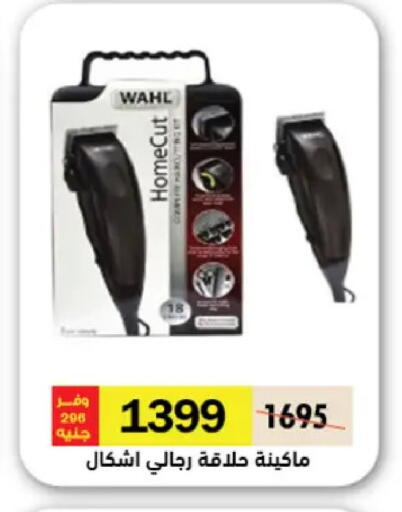 available at Royal House in Egypt - Cairo