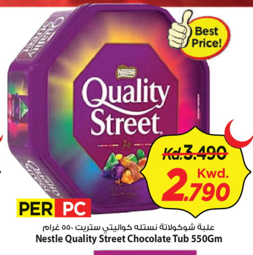 available at مارك & سايف in الكويت - محافظة الأحمدي