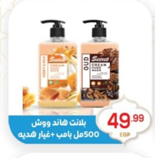 available at أولاد المحاوى in Egypt - القاهرة