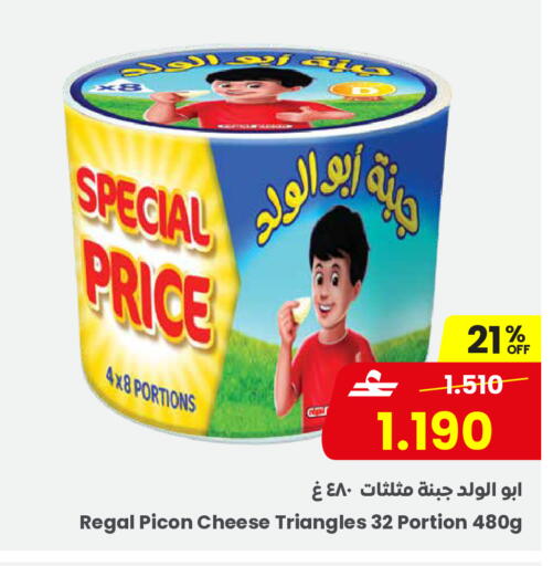 available at مركز سلطان in عُمان - مسقط‎