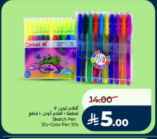 available at LULU Hypermarket in KSA, Saudi Arabia, Saudi - Mecca