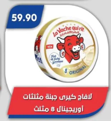 available at Bassem Market in Egypt - Cairo