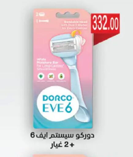 available at رويال هاوس in Egypt - القاهرة