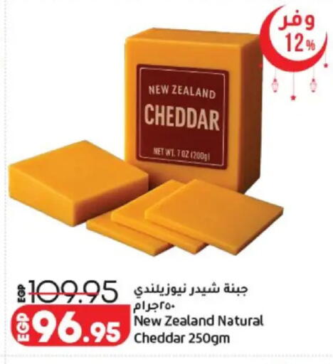 available at Lulu Hypermarket  in Egypt - Cairo