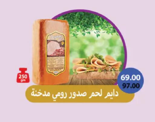available at رويال هاوس in Egypt - القاهرة