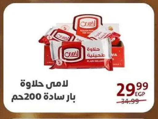 available at داون تاون العرب  in Egypt - القاهرة