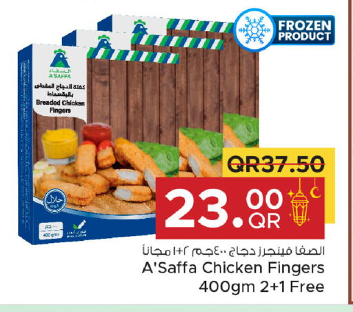 available at Family Food Centre in Qatar - Al Daayen