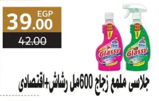 available at الحبيب ماركت in Egypt - القاهرة