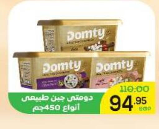 available at الضحى ماركت in Egypt - القاهرة