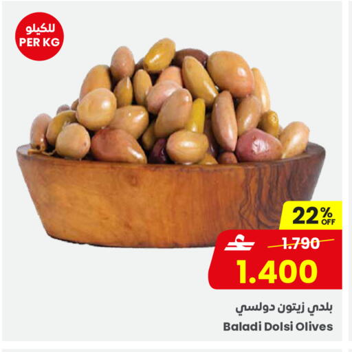 available at مركز سلطان in عُمان - صُحار‎