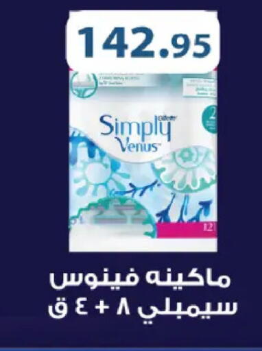 available at رويال هاوس in Egypt - القاهرة