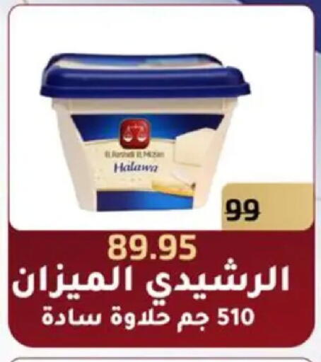 available at Wekalet Elmansoura - Dakahlia  in Egypt - Cairo