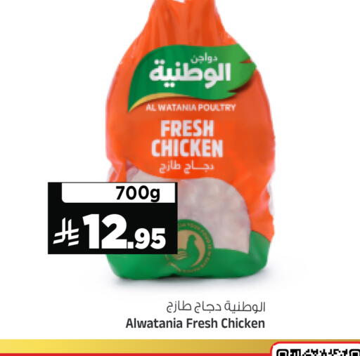 available at المدينة هايبرماركت in مملكة العربية السعودية, السعودية, سعودية - الرياض