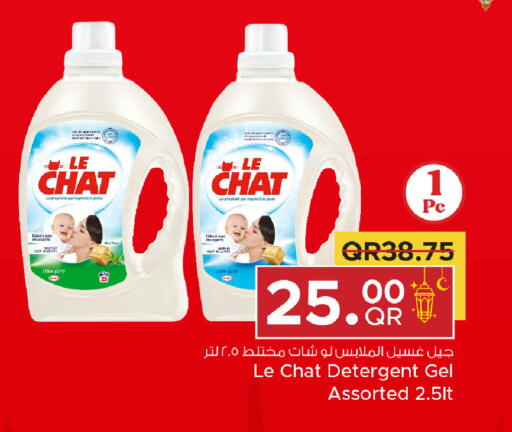 available at Family Food Centre in Qatar - Al Rayyan