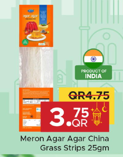 available at مركز التموين العائلي in قطر - الريان