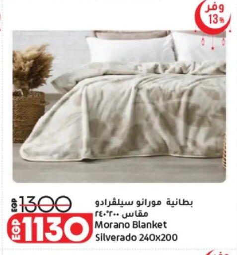 available at Lulu Hypermarket  in Egypt - Cairo