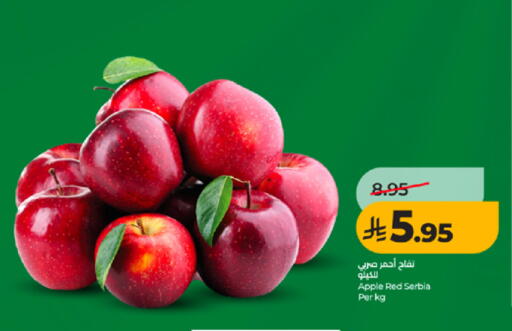 Apple from Serbia available at LULU Hypermarket in KSA, Saudi Arabia, Saudi - Mecca
