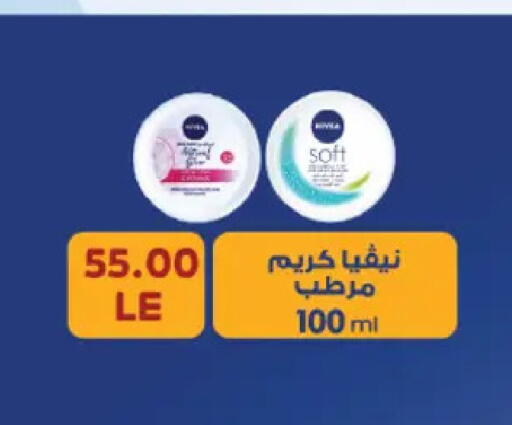 available at رويال هاوس in Egypt - القاهرة