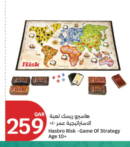 available at سيتي هايبرماركت in قطر - أم صلال