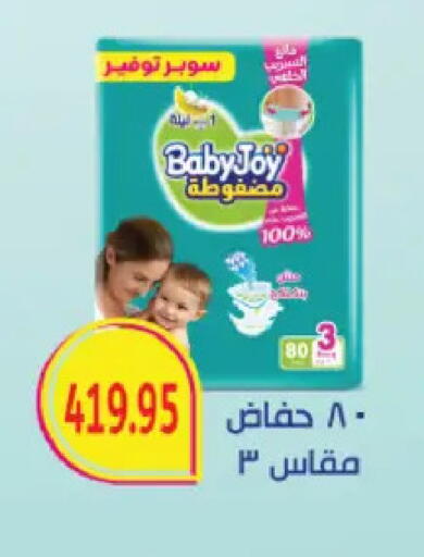 available at رويال هاوس in Egypt - القاهرة