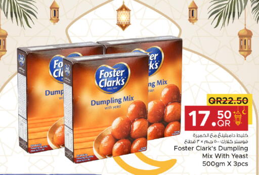 available at Family Food Centre in Qatar - Al Khor