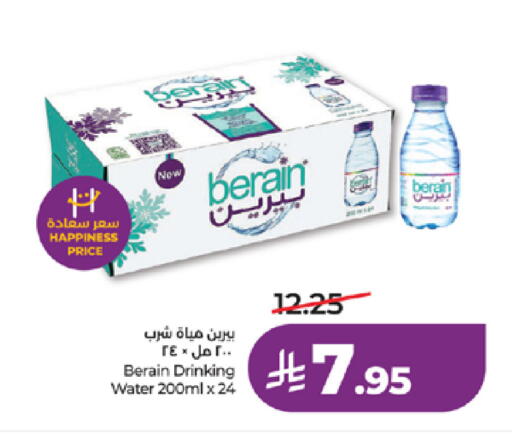 available at LULU Hypermarket in KSA, Saudi Arabia, Saudi - Tabuk