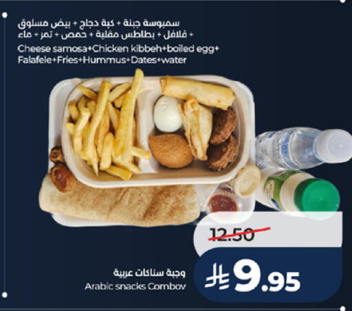 available at LULU Hypermarket in KSA, Saudi Arabia, Saudi - Jeddah