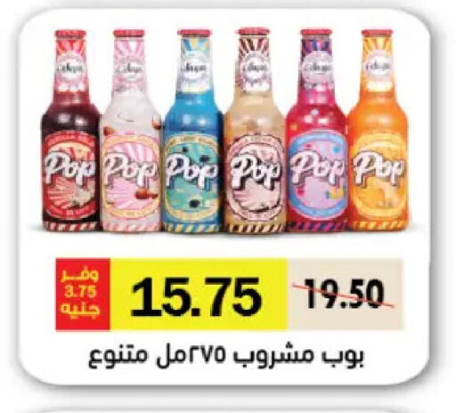 available at رويال هاوس in Egypt - القاهرة