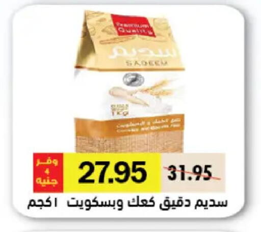 available at رويال هاوس in Egypt - القاهرة