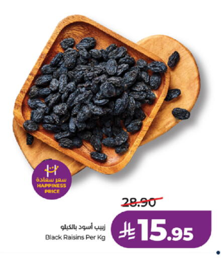 available at LULU Hypermarket in KSA, Saudi Arabia, Saudi - Tabuk