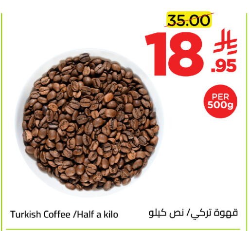 available at وهج مارت in مملكة العربية السعودية, السعودية, سعودية - جدة