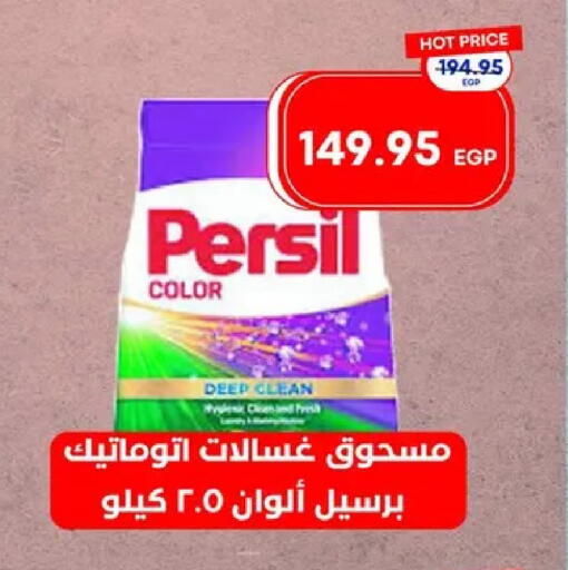 available at مترو ماركت in Egypt - القاهرة