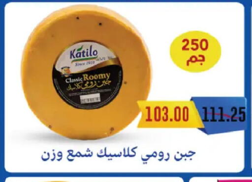 available at رويال هاوس in Egypt - القاهرة