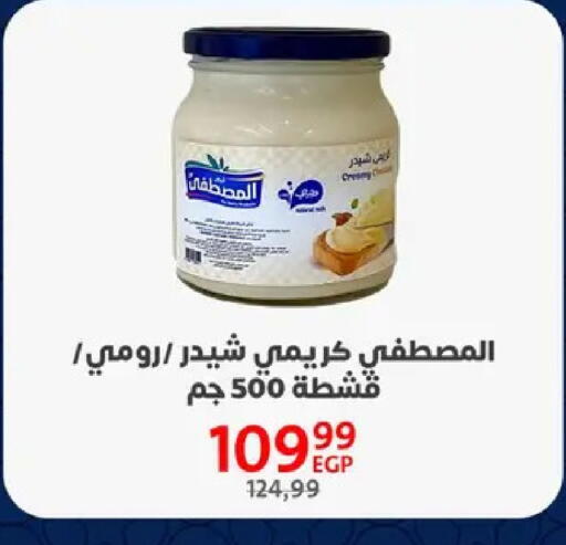 available at داون تاون العرب  in Egypt - القاهرة