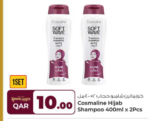 available at روابي هايبرماركت in قطر - أم صلال