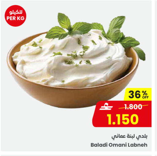 available at مركز سلطان in عُمان - صُحار‎