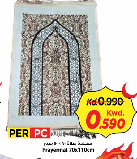 available at مارك & سايف in الكويت - مدينة الكويت