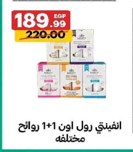 available at Al Habib Market in Egypt - Cairo