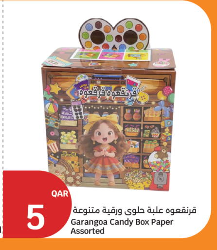 available at سيتي هايبرماركت in قطر - الشحانية