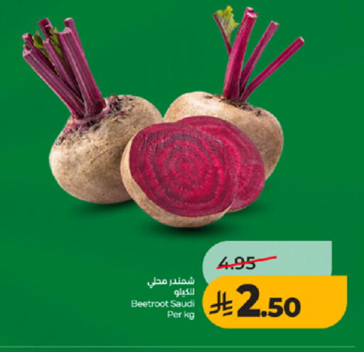 Beetroot from Saudi Arabia available at LULU Hypermarket in KSA, Saudi Arabia, Saudi - Mecca