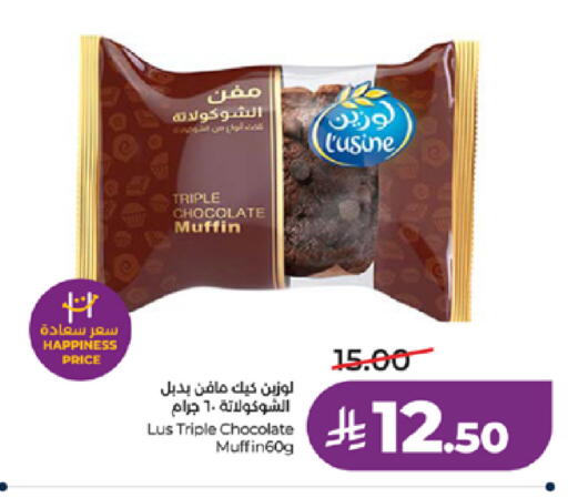 available at لولو هايبرماركت in مملكة العربية السعودية, السعودية, سعودية - جدة