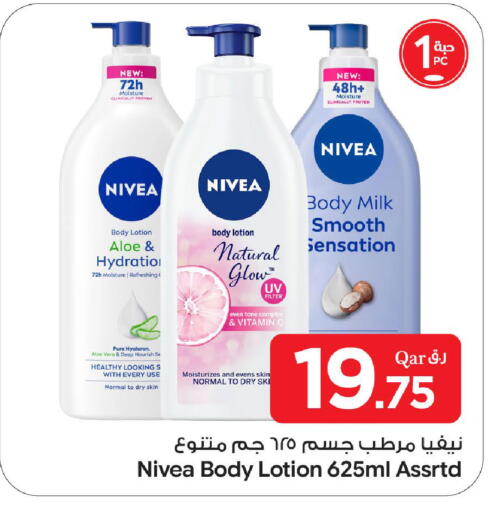 available at Bin Dawood Market in Qatar - Doha