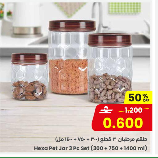 available at مركز سلطان in عُمان - مسقط‎