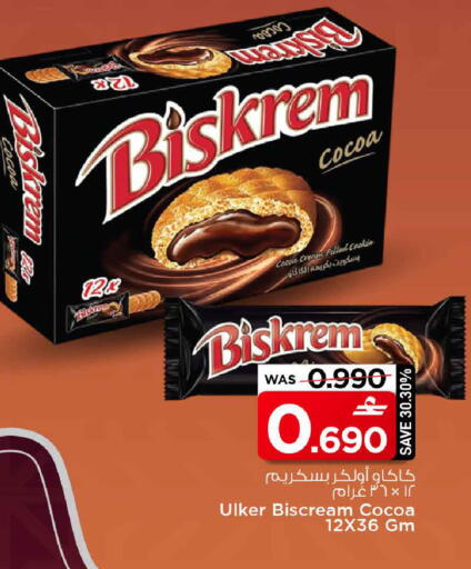 available at مارك & سايف in عُمان - صُحار‎