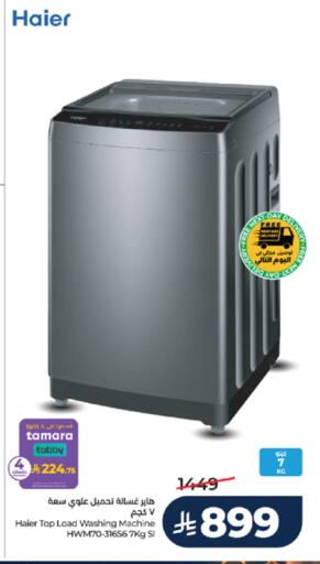 available at LULU Hypermarket in KSA, Saudi Arabia, Saudi - Mecca