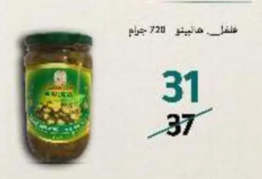 available at Wekalet Elmansoura - Dakahlia  in Egypt - Cairo